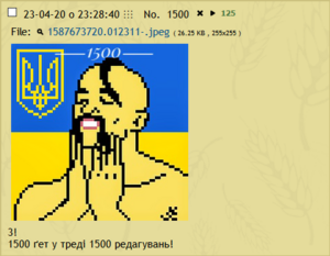 Get k 1 500.png