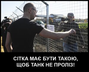 Yac8.jpg