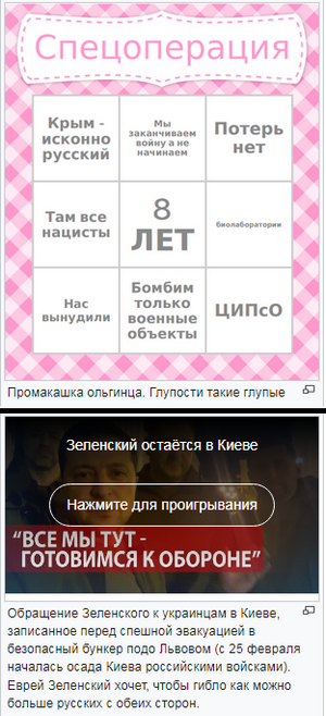 Неолурк дводумство.png