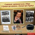 Мініатюра для версії від 21:29, 11 червня 2025
