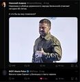 Азірів постить і отримує відповіді.