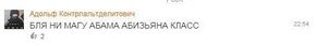 OKcomment6.jpg