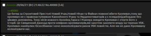 Пропаганда 6.png