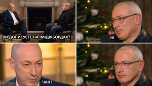 Нічано-Гордон.png