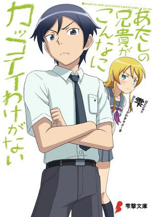 Kyosuke2.jpg