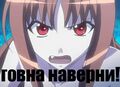 Ой, як грубо.