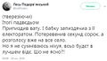 Мініатюра для версії від 18:08, 21 червня 2025