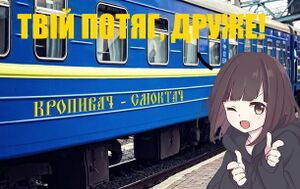Смоктач822.jpg