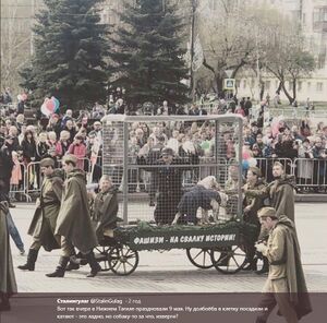 Побєдобесіє 43.jpg
