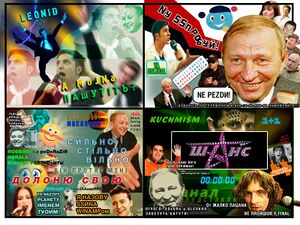 Кучмізм долоня.jpg