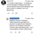 Хто залишився з Рейні?