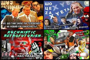 Що там зараз по телефвізору кучмізм.jpg