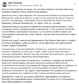 Якби я був диктатором (Частина 1)
