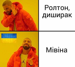 Mivinator n.jpg