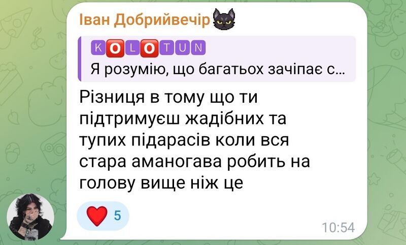 Файл:Аманогава 2026 17.jpg