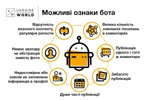 Боти6.jpg