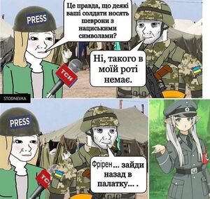 Фрірен 7.jpg