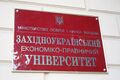 Мініатюра для версії від 11:55, 26 лютого 2025