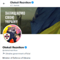 Мініатюра для версії від 09:20, 1 липня 2025