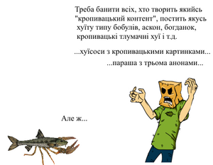 Ракопічкур 0484.png