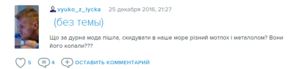Чорне море.png