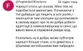 Даберша що занадто пищіть.