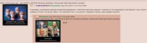 Ненавиджу Україну.jpg