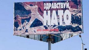 Здраствуйнато.jpg