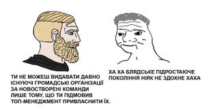 Аманоґава - порівняння.jpg