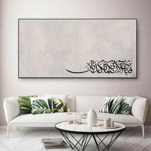 Abstraction-from-the-arab.webp