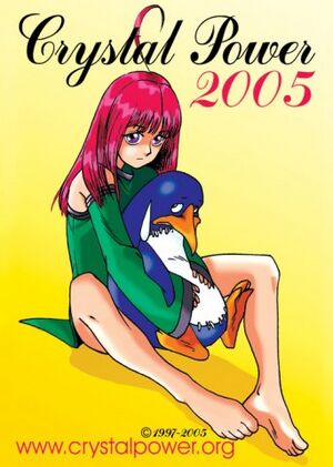 CP2005.jpg