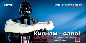 Киянам-сало.jpg