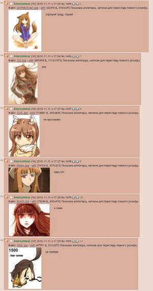 1500аУчану.jpeg