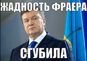 Майдан-антимайдан.jpg