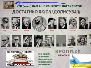 Якісні дописувачі2.jpg